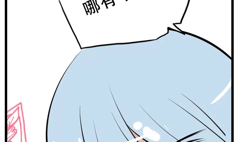 第43话 尾声-第43话