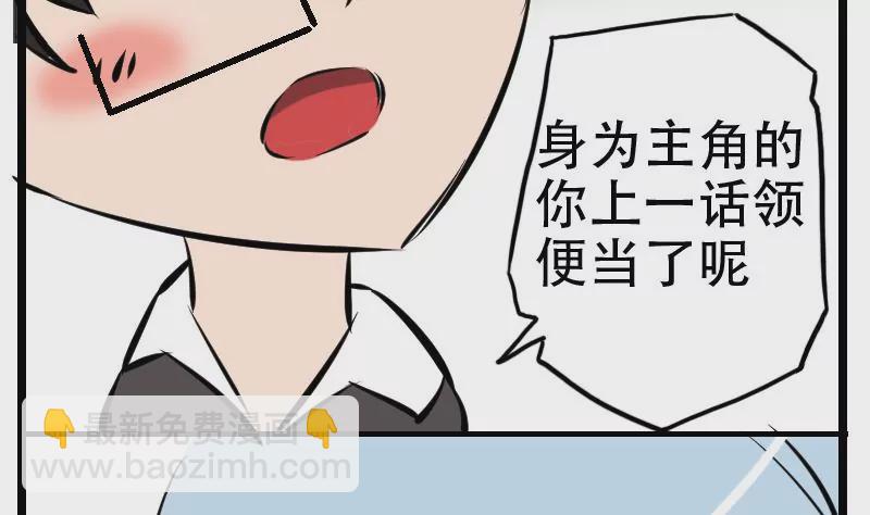 第43话 尾声-第43话