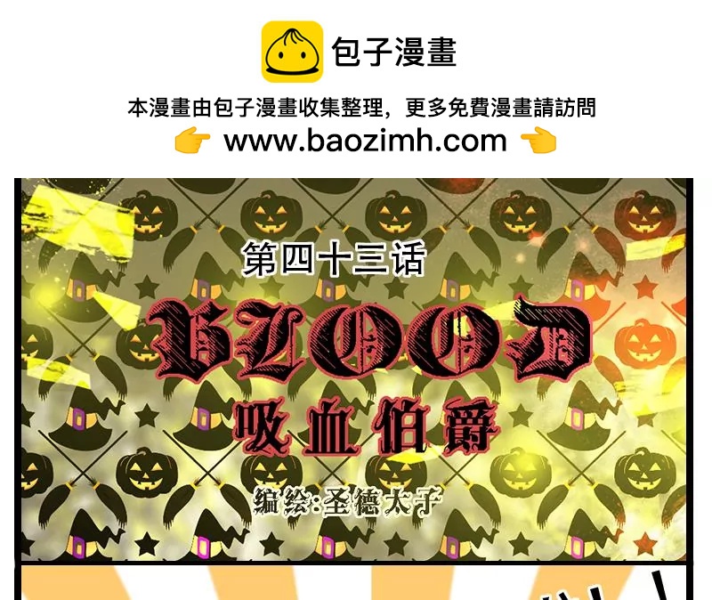 第43话 尾声-第43话