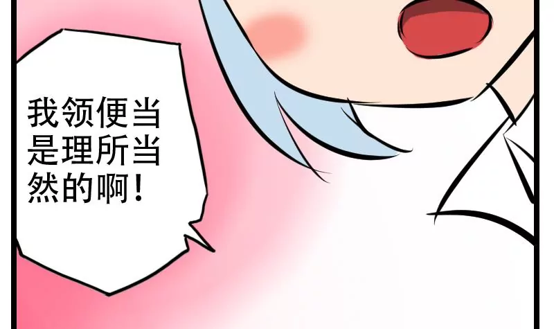 第43话 尾声-第43话