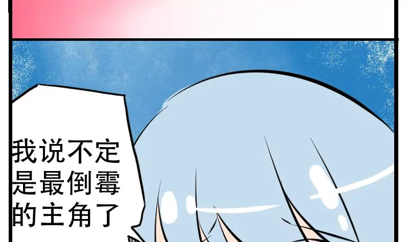 第43话 尾声-第43话