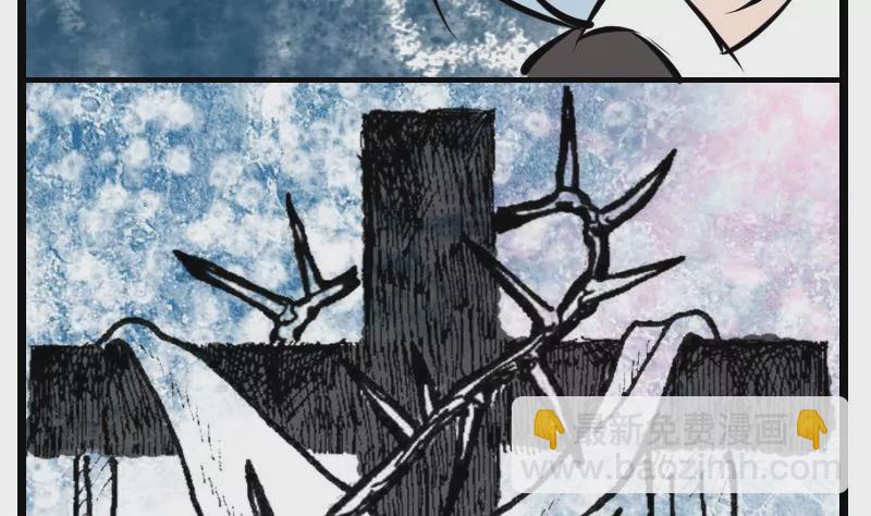 第43话 尾声-第43话