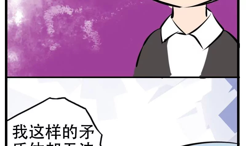 第43话 尾声-第43话