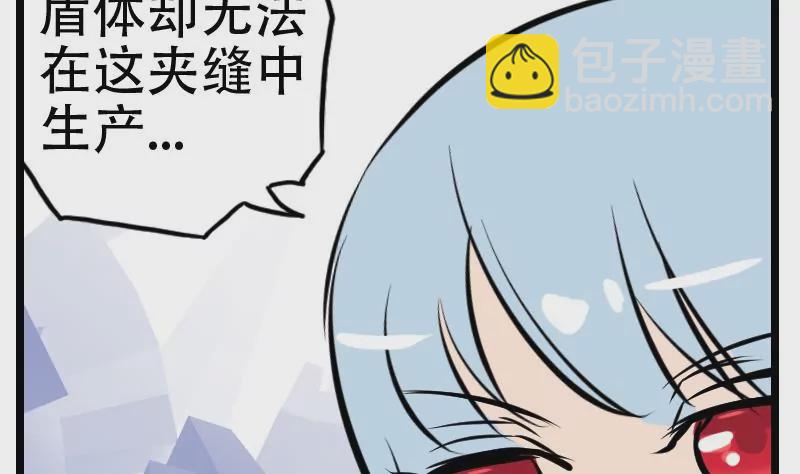 第43话 尾声-第43话