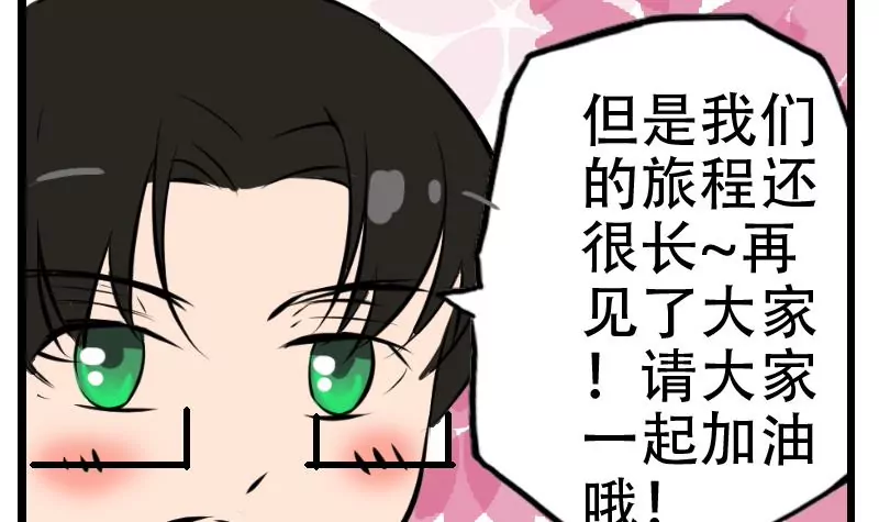 第43话 尾声-第43话