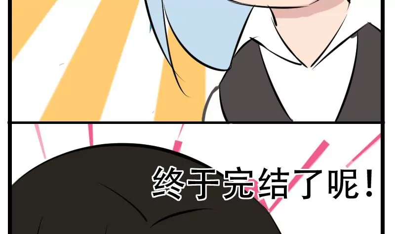 第43话 尾声-第43话