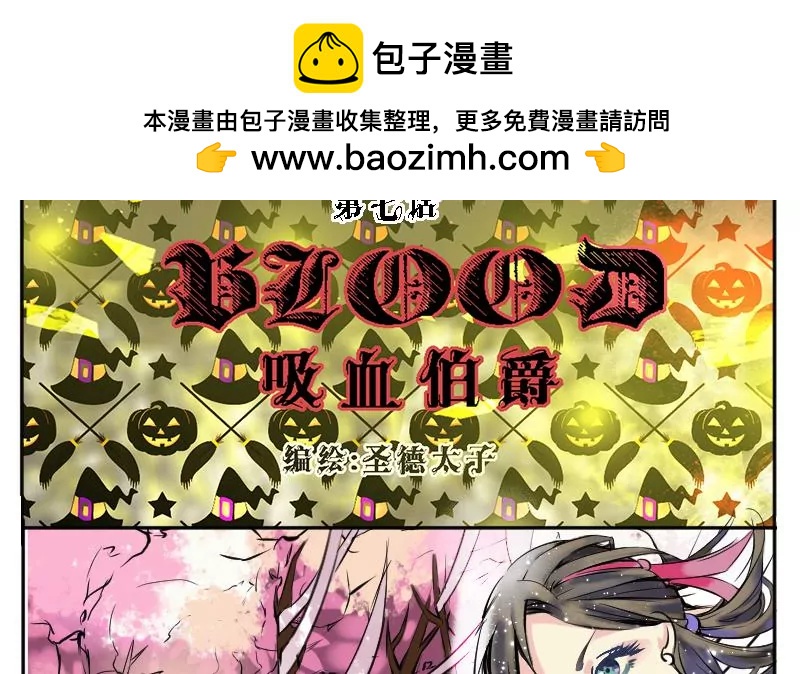 第7话 阳师-第7话