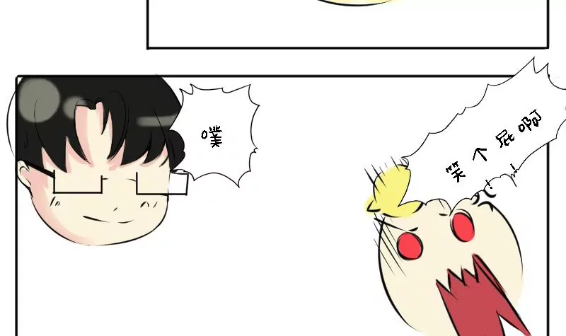 第7话 阳师-第7话