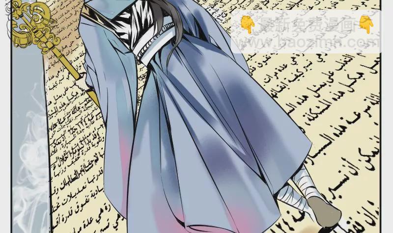 第7话 阳师-第7话