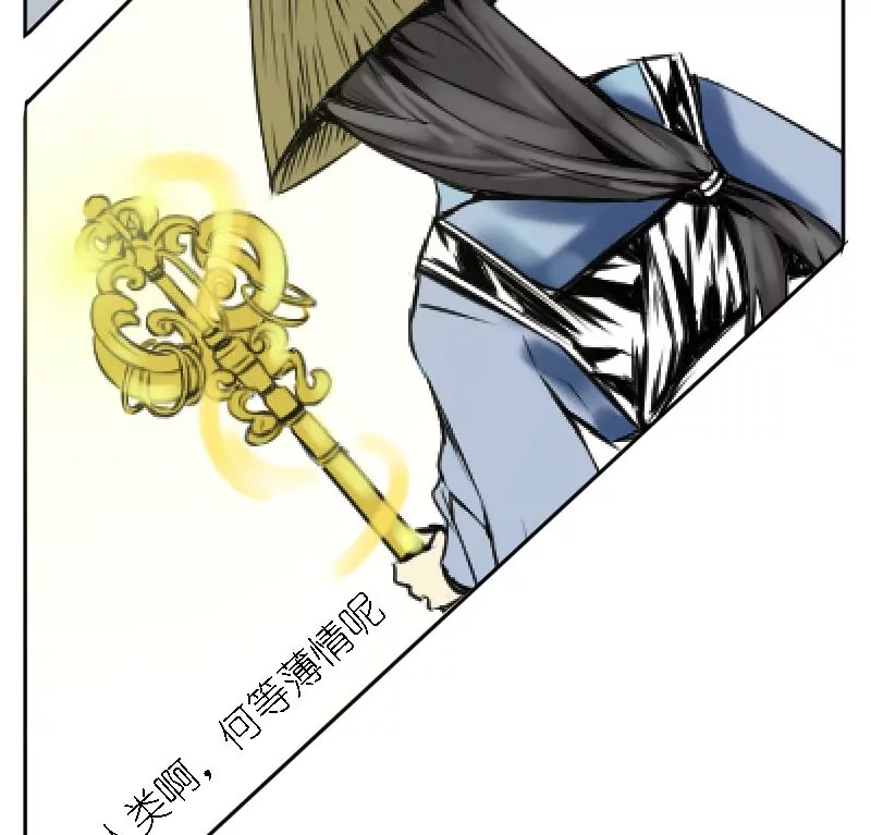 第7话 阳师-第7话