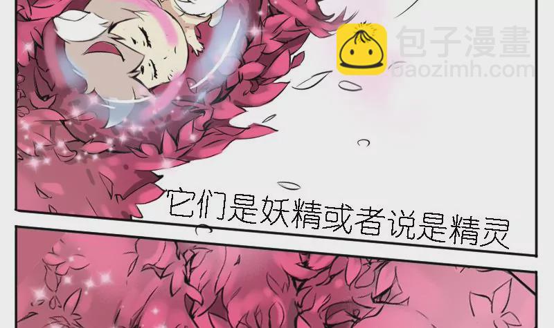 第7话 阳师-第7话