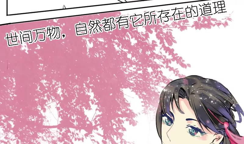 第7话 阳师-第7话