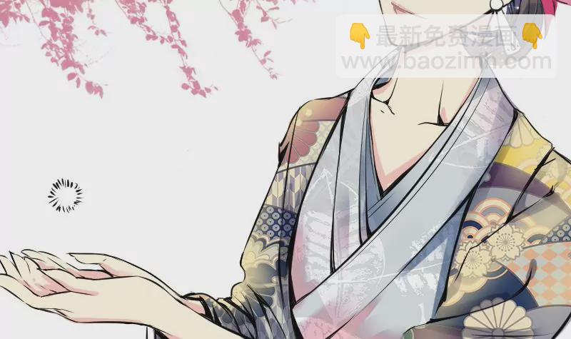 第7话 阳师-第7话