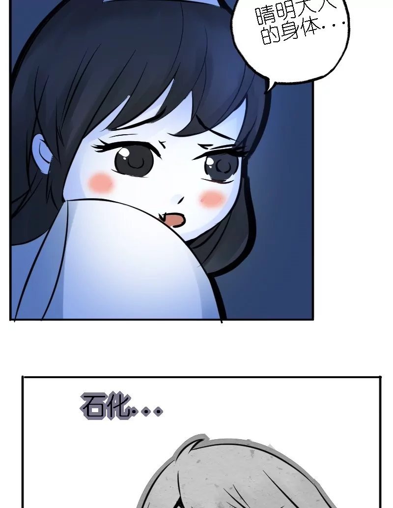 第9话 夏日烟火大会-第9话