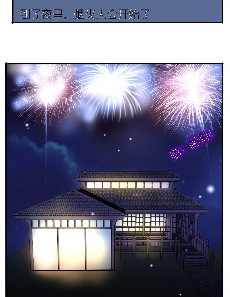 第9话 夏日烟火大会-第9话