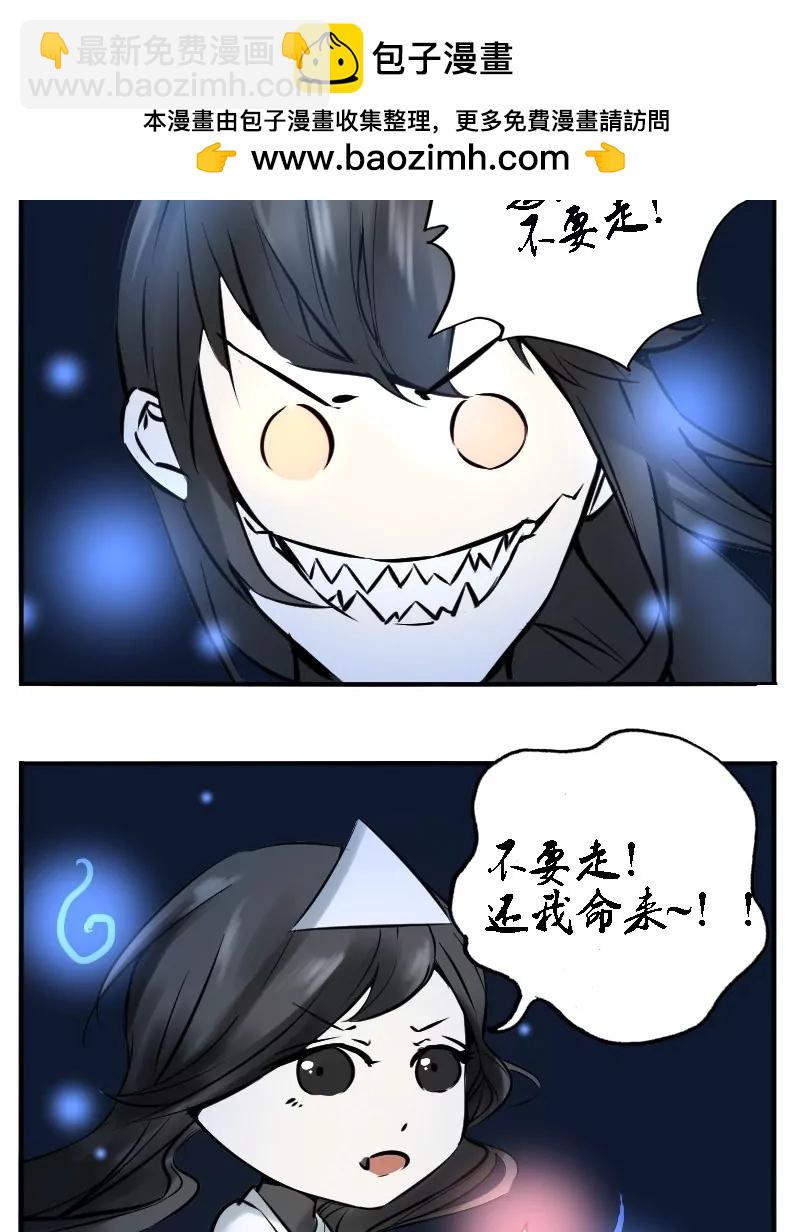 第9话 夏日烟火大会-第9话