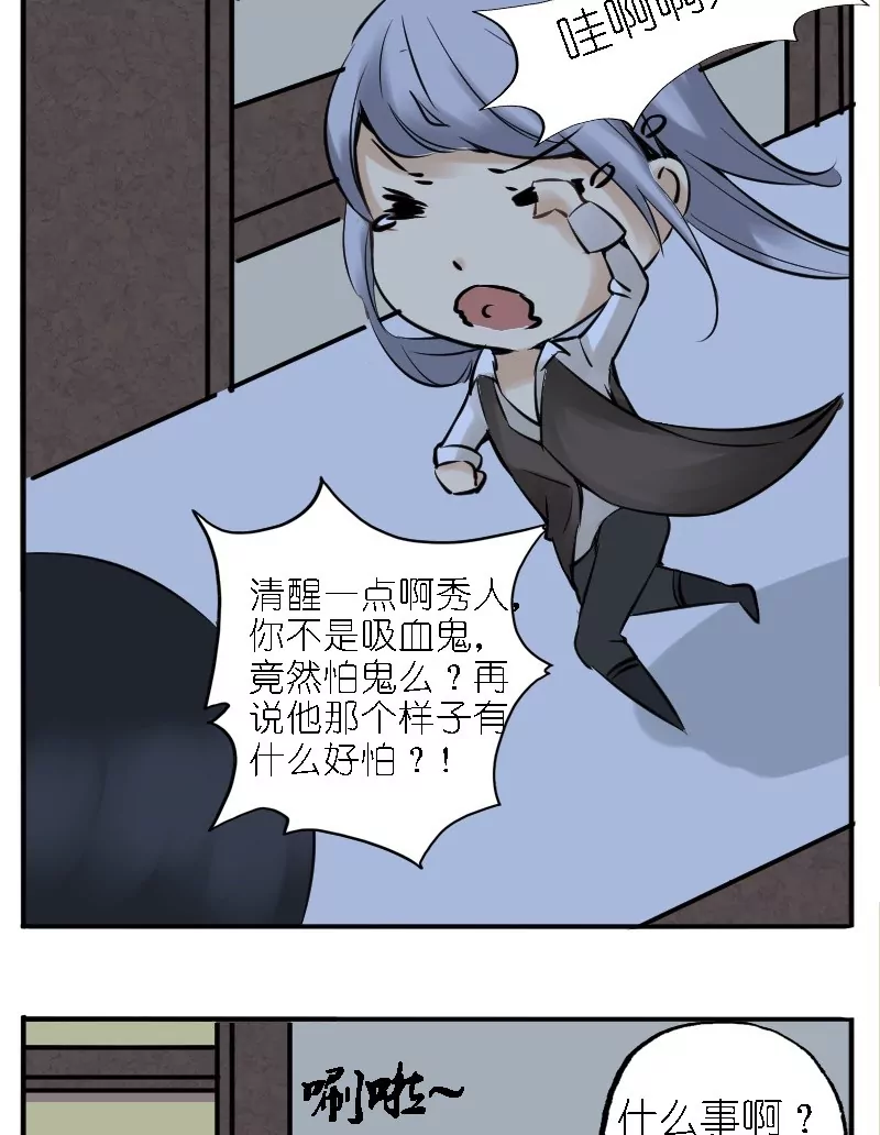 第9话 夏日烟火大会-第9话