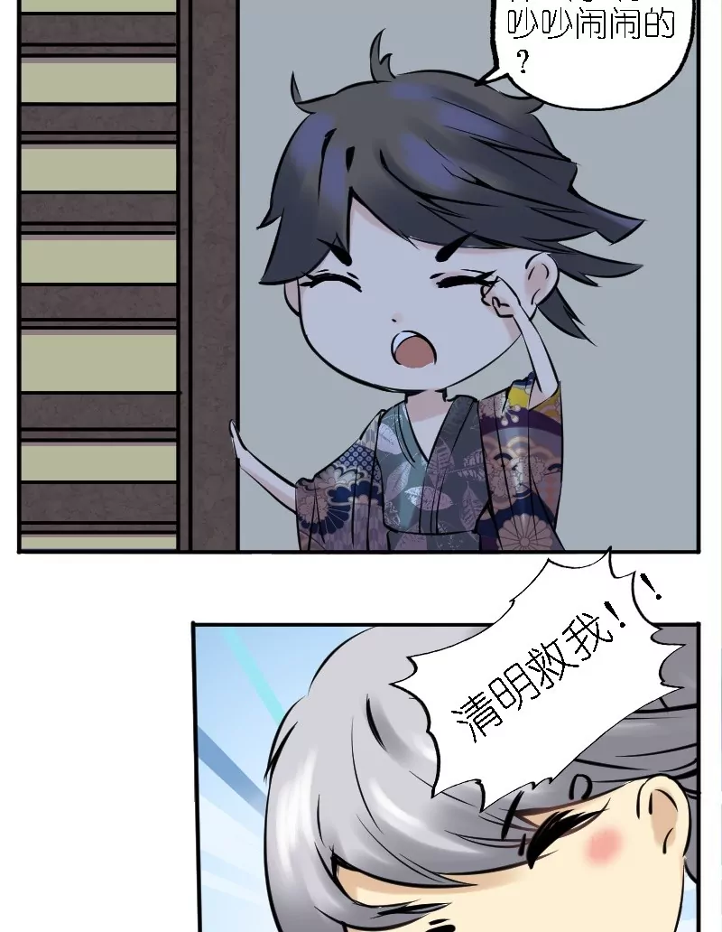 第9话 夏日烟火大会-第9话