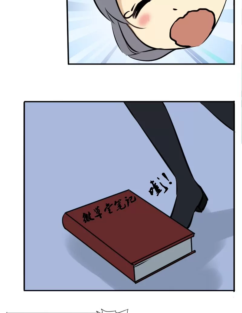 第9话 夏日烟火大会-第9话