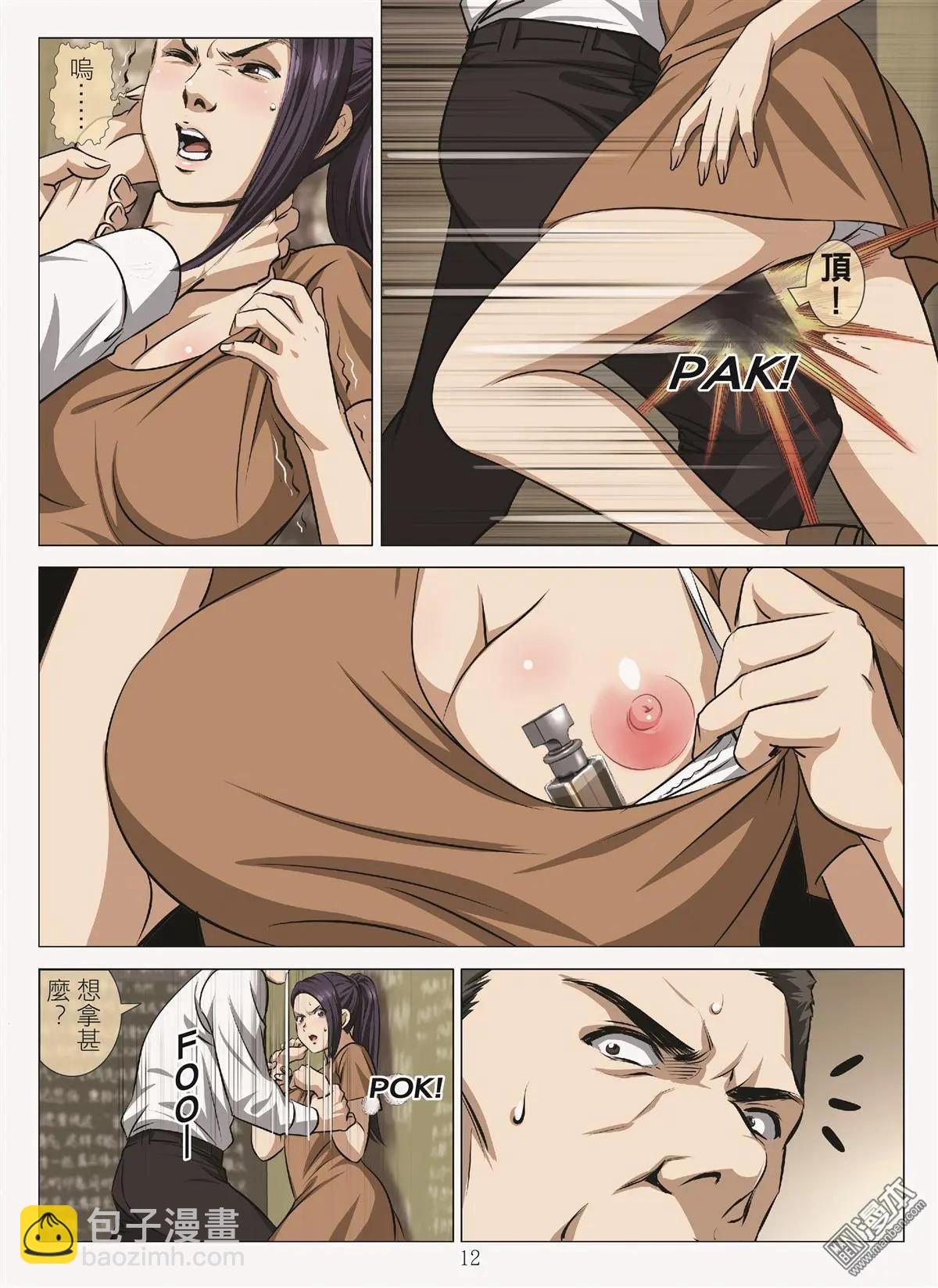 第102回 BLOODY SEVEN之藍鯨遊戲（第22話）-第103话