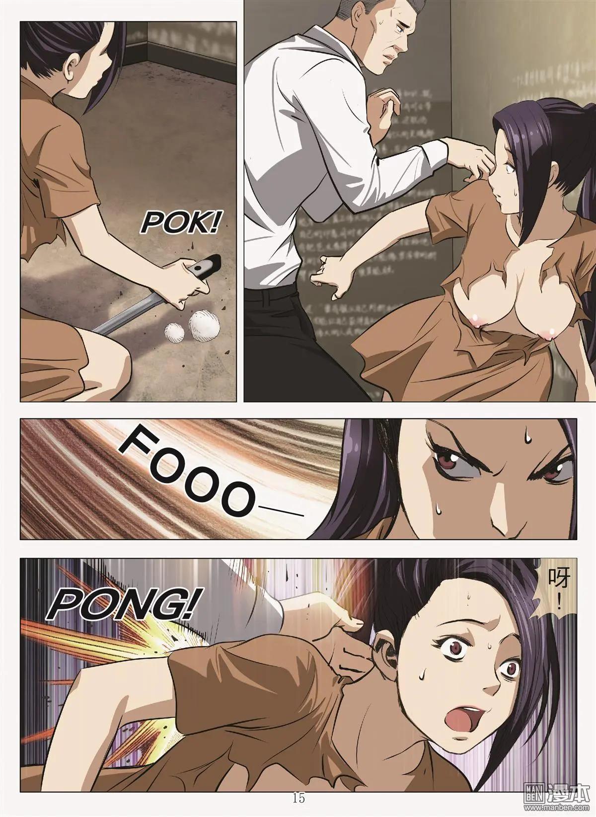 第102回 BLOODY SEVEN之藍鯨遊戲（第22話）-第103话