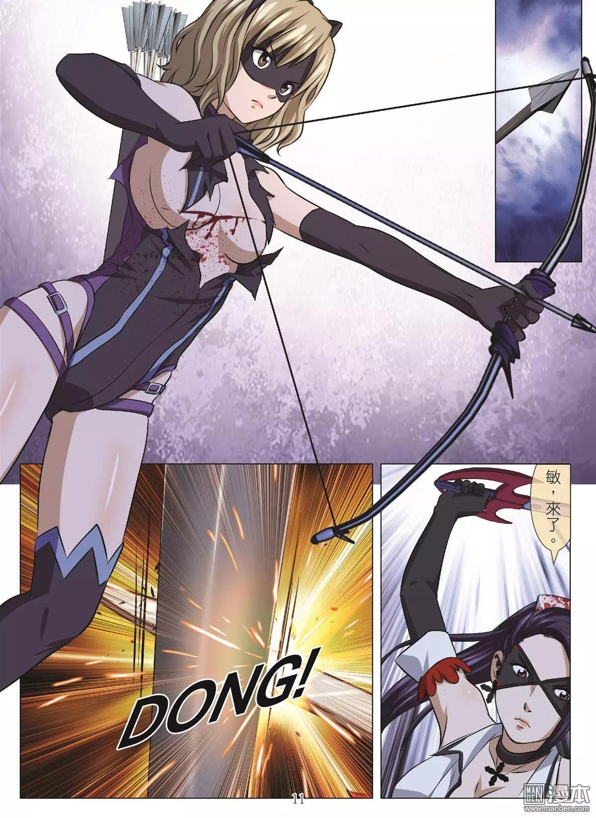 Bloody Girl - 第106回 BLOODY SEVEN之藍鯨遊戲（第26話） - 3