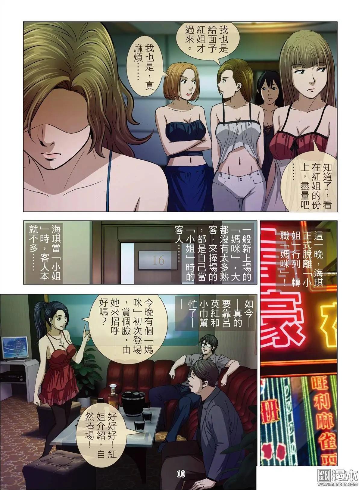 Bloody Girl - 第13回 狂歡PARTY - 2