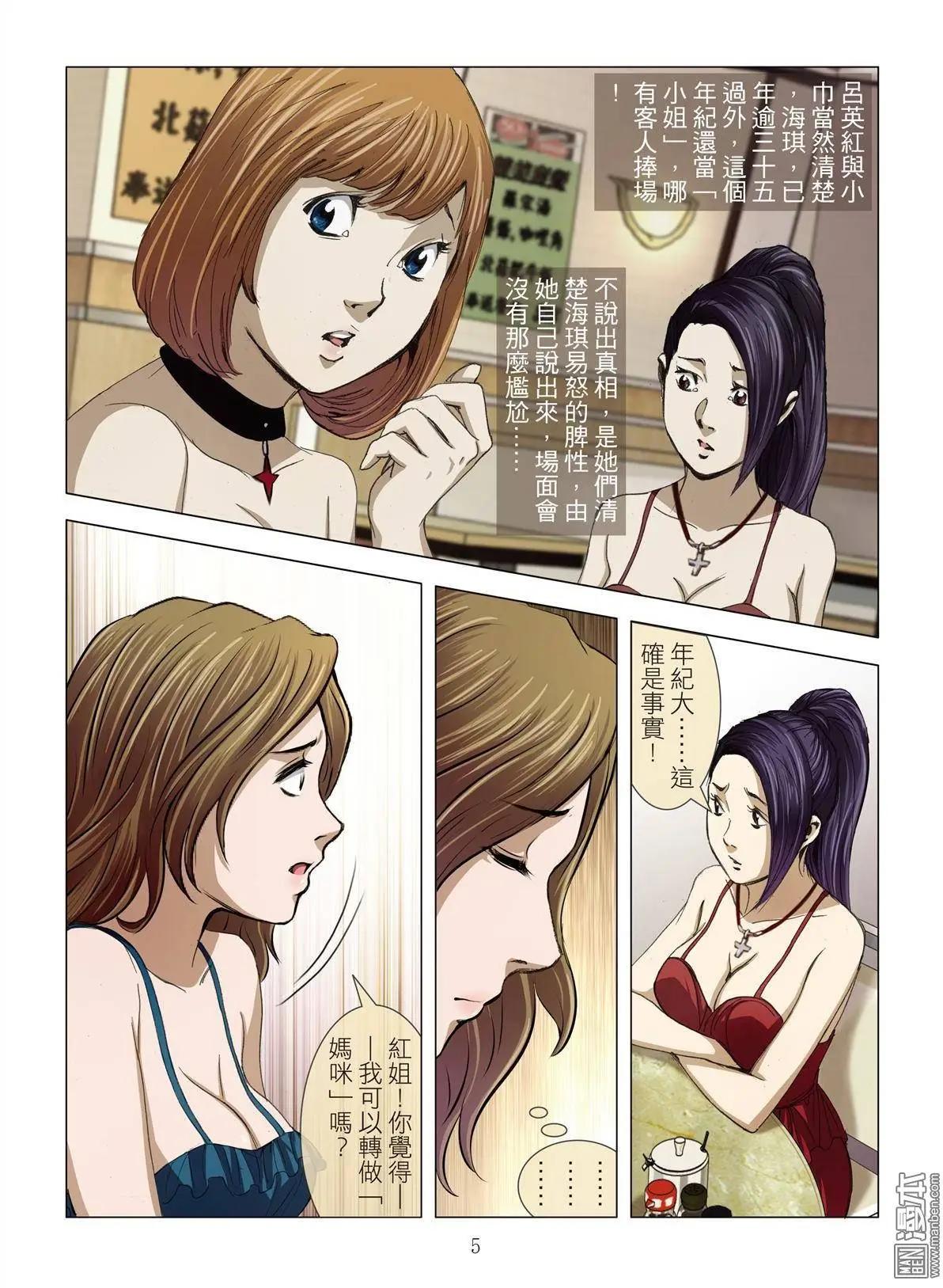 Bloody Girl - 第13回 狂歡PARTY - 1