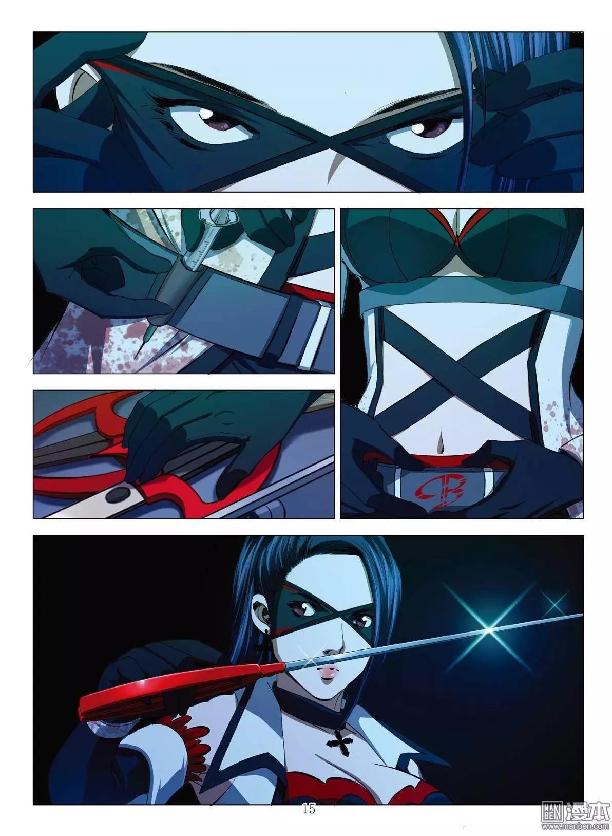 第37回 吕英红的男人（第八话）-第37话