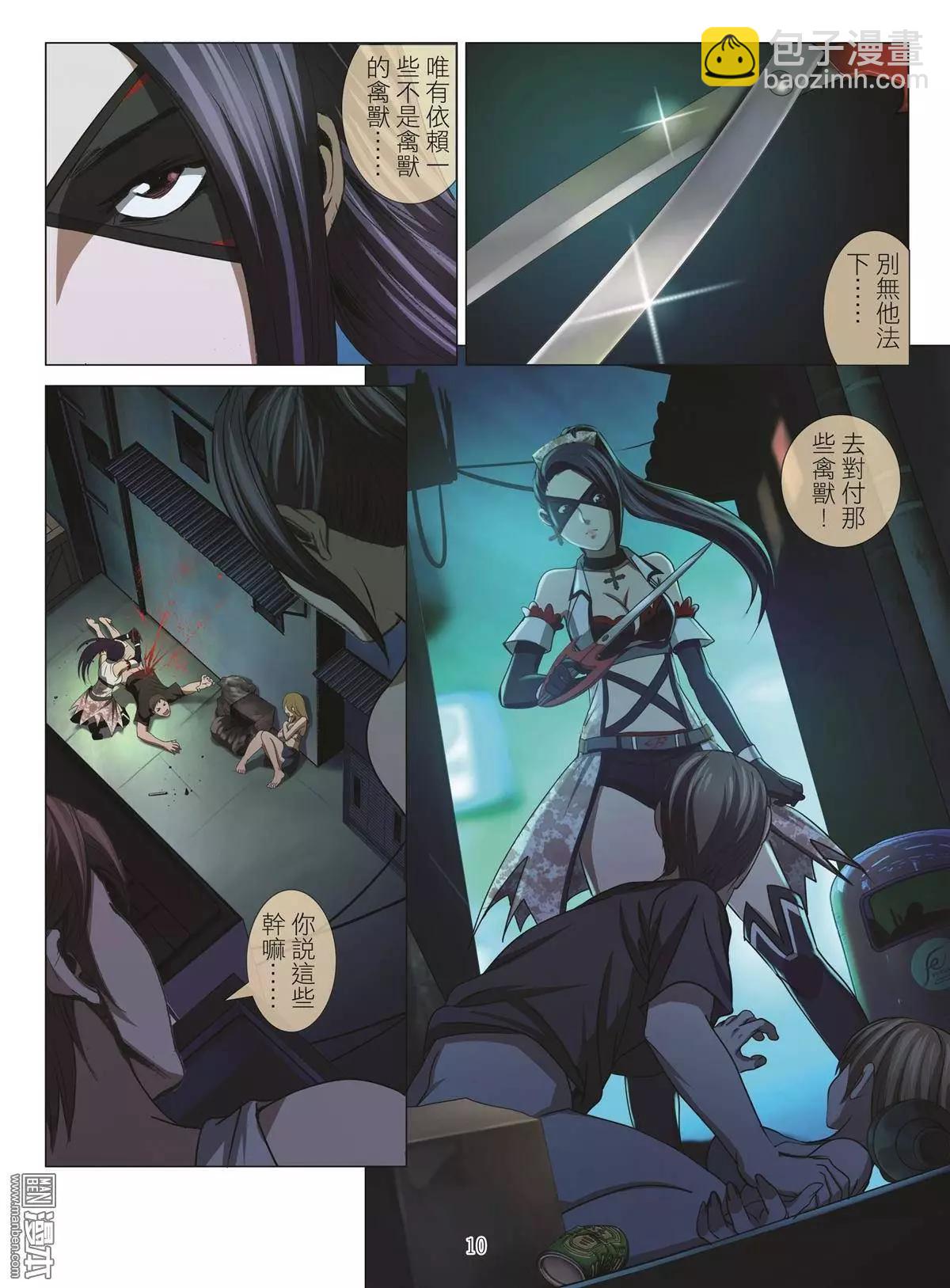 第43回 吕英红的男人（第十四话）-第43话