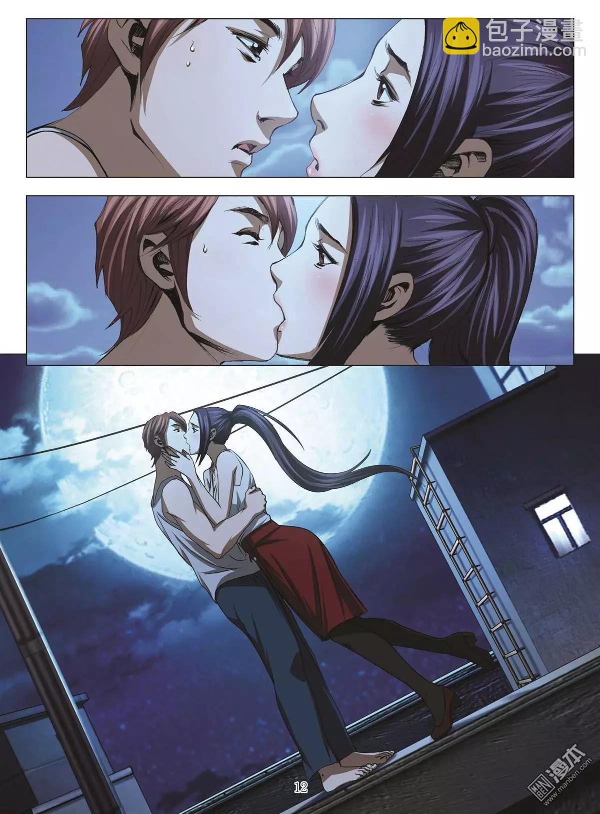 第43回 吕英红的男人（第十四话）-第43话