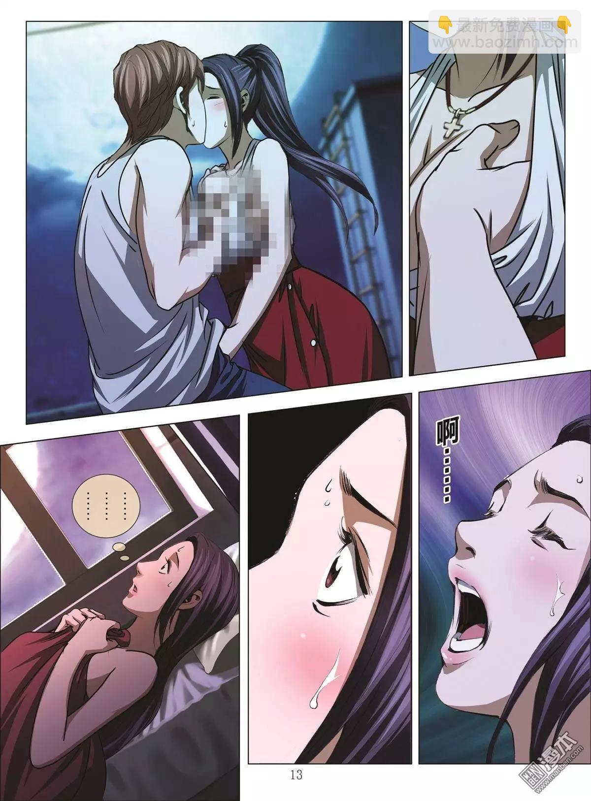 第43回 吕英红的男人（第十四话）-第43话