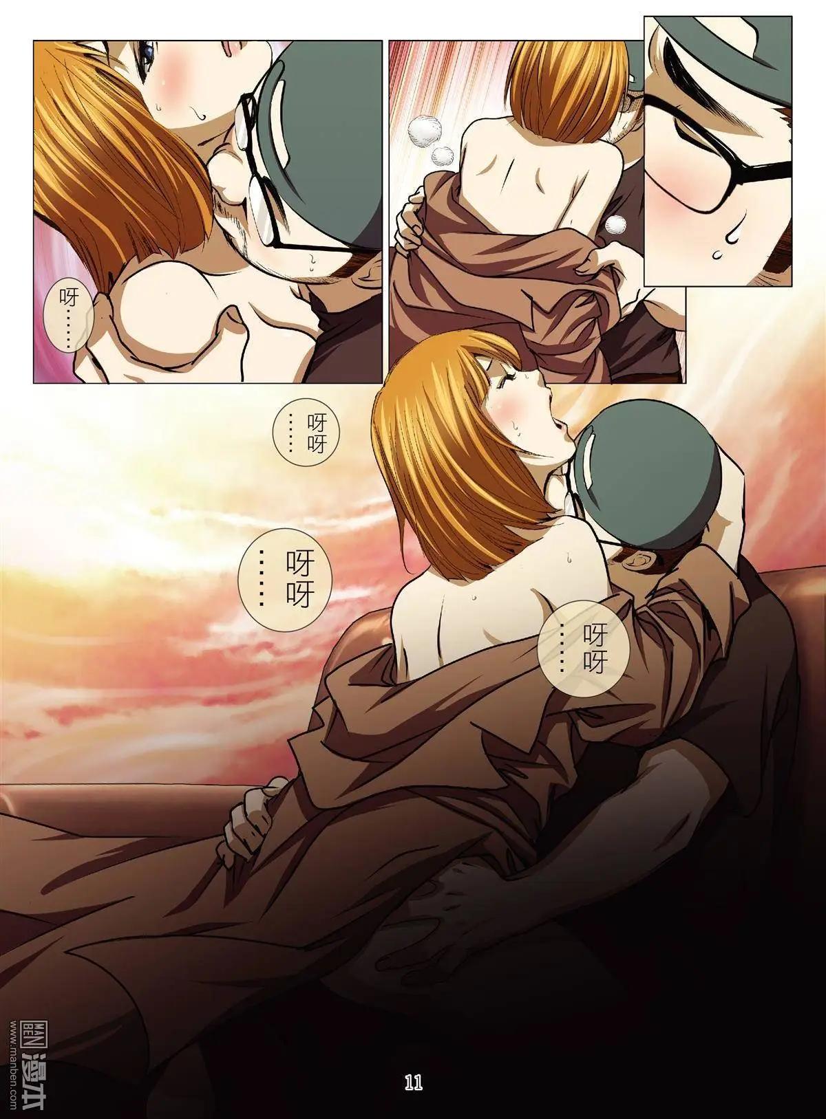 第47回 大报复（第三话）-第47话