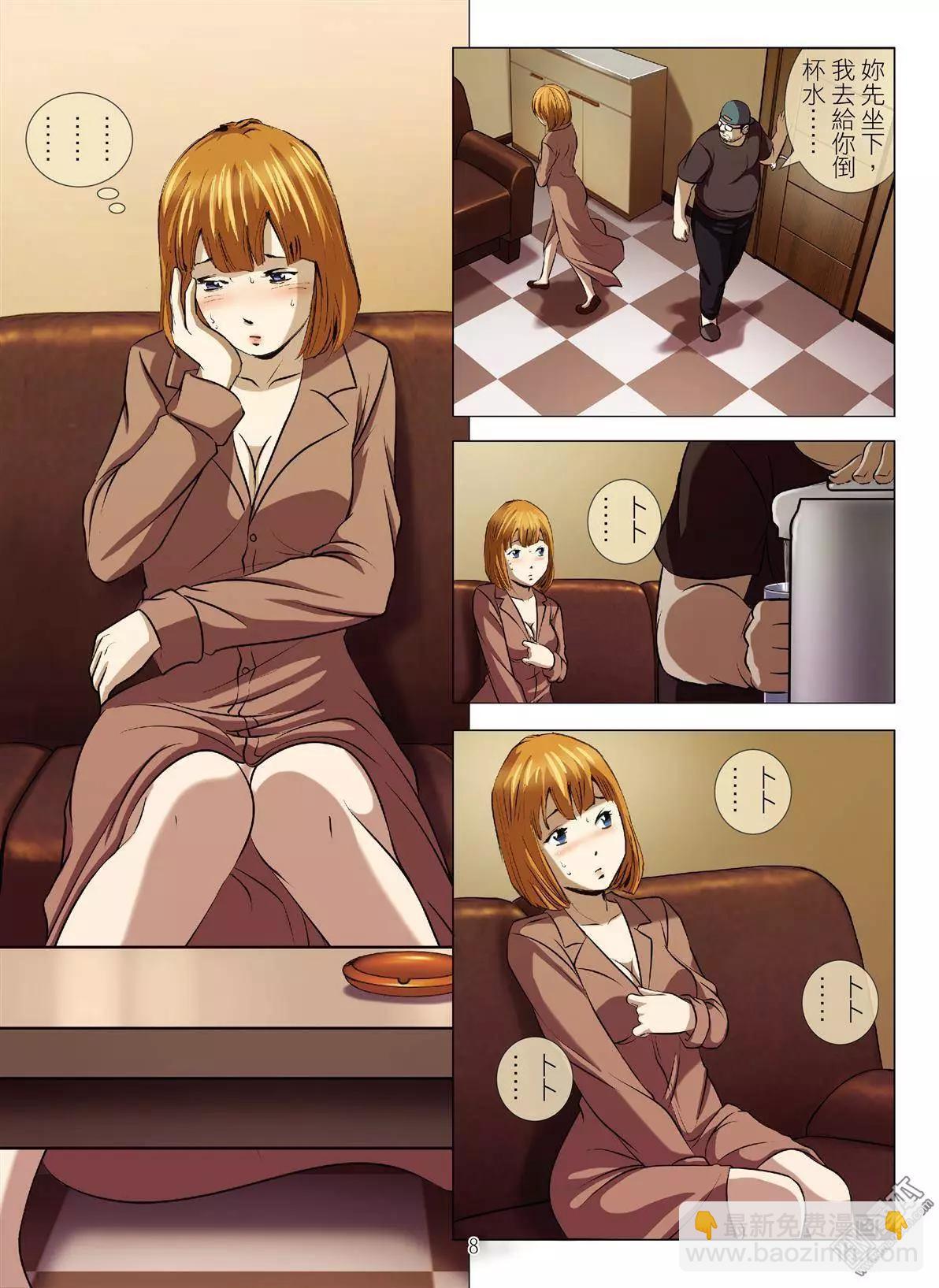 第47回 大报复（第三话）-第47话