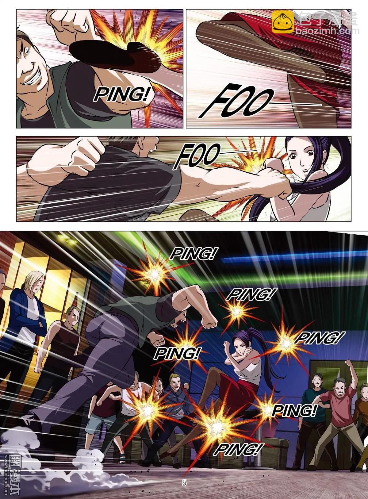 Bloody Girl - 第51回 大報復（第七話） - 1