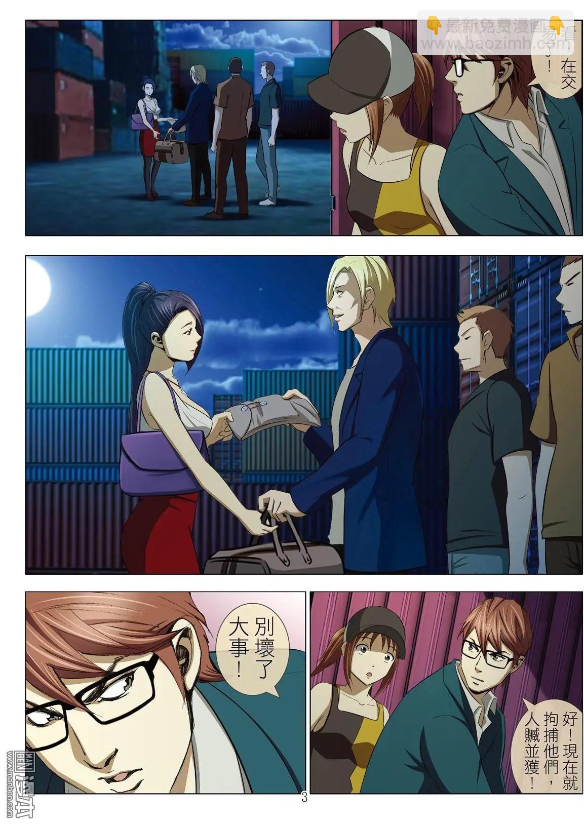 第55回 大报复（第十一话）-第55话