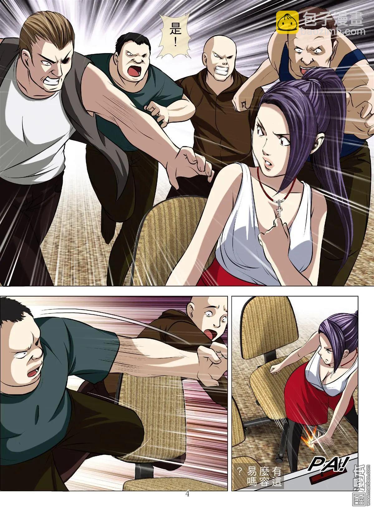 第57回 大报复（第十三话）-第57话