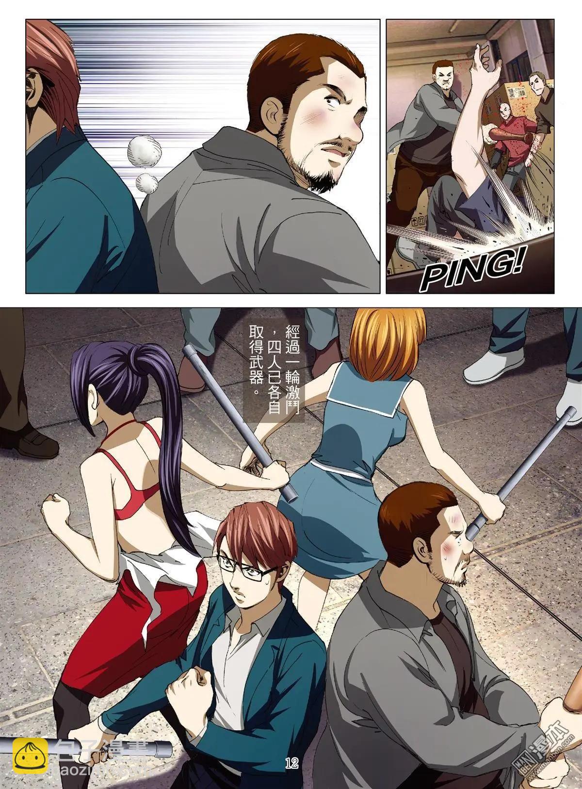 第59回 大报复（第十五话）-第59话