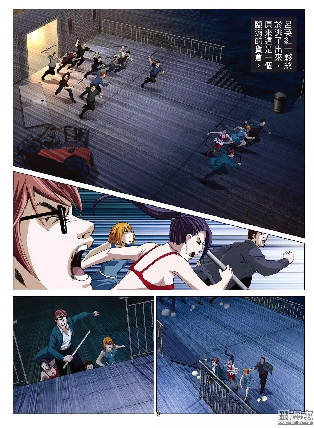 第60回 大报复（第十六话）-第61话