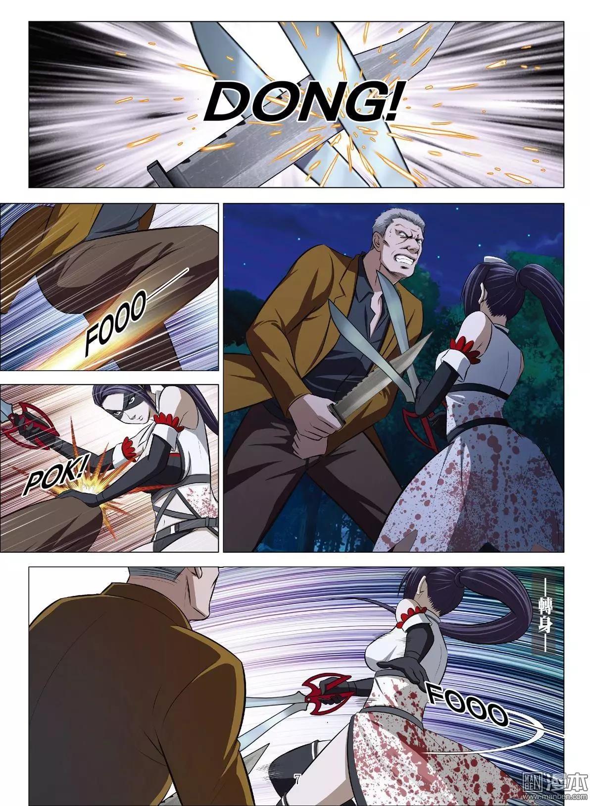 Bloody Girl - 第64回 大報復（第二十話） - 3