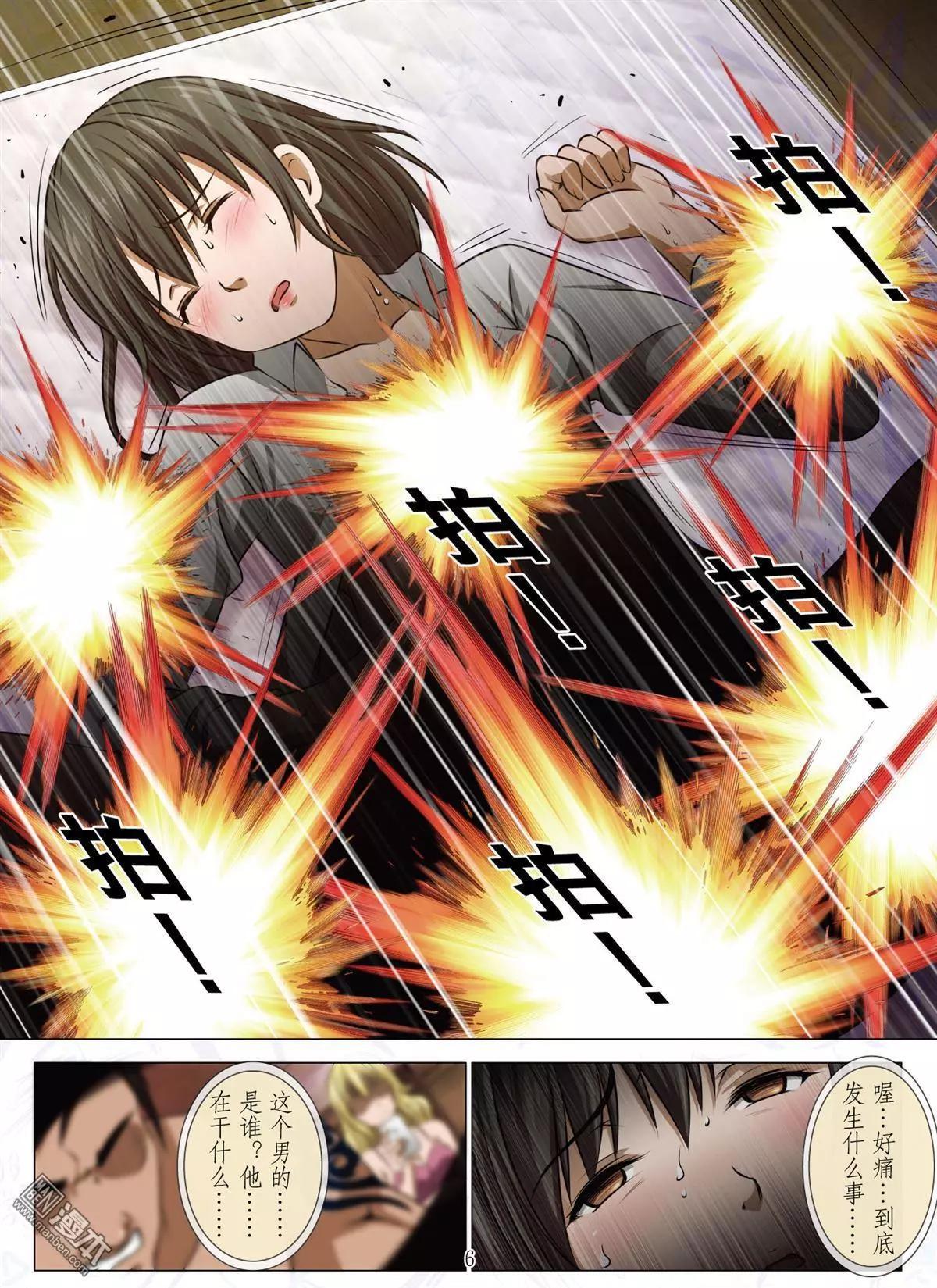 第68回 大报复（二十四）-第69话