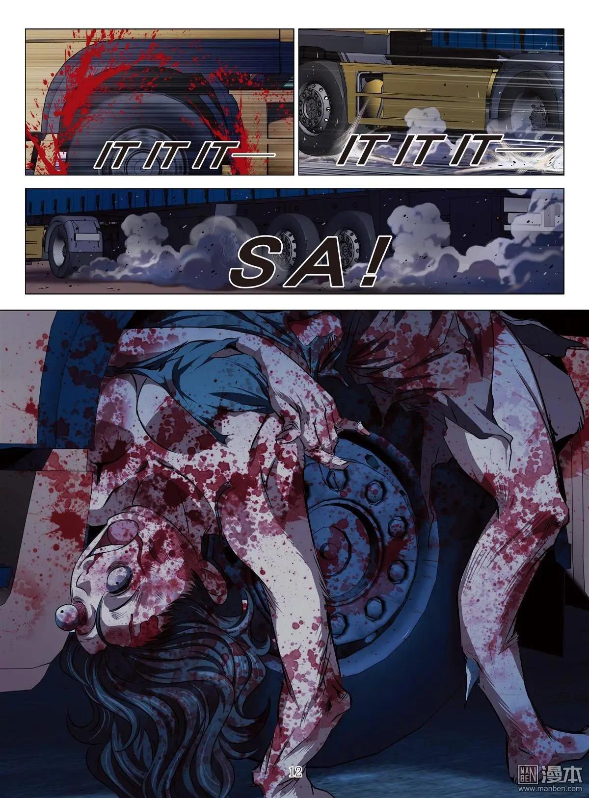 Bloody Girl - 第78回 BLOODY SEVEN之美晨（第八話） - 4