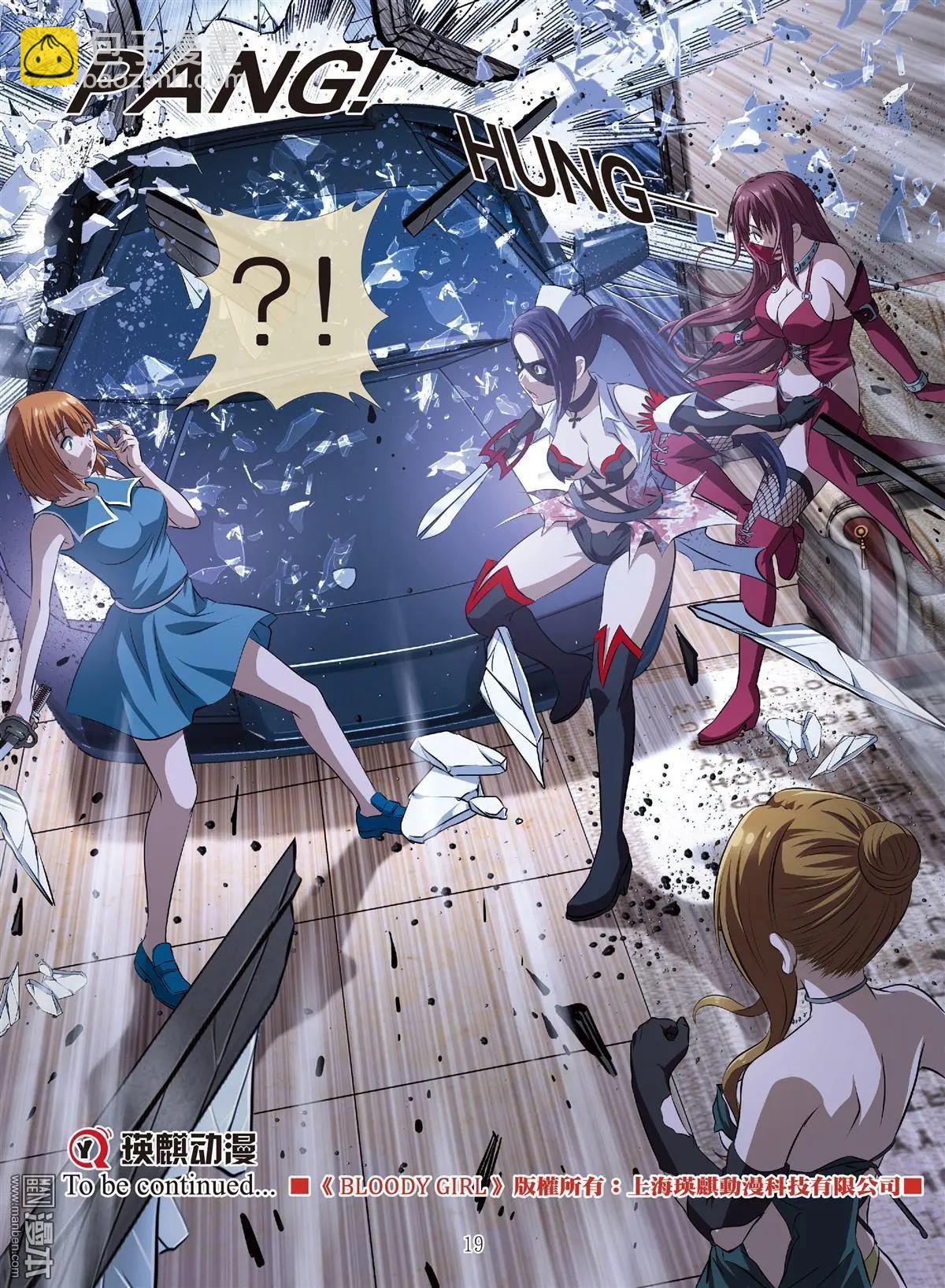 第84回 BLOODY SEVEN之蓝鲸游戏（第4话）-第85话