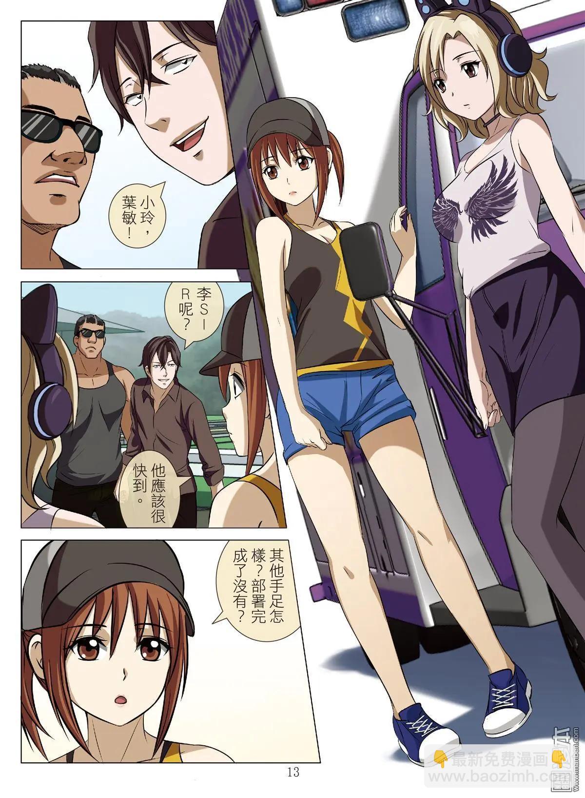 第90回 BLOODY SEVEN之藍鯨遊戲（第10話）-第91话