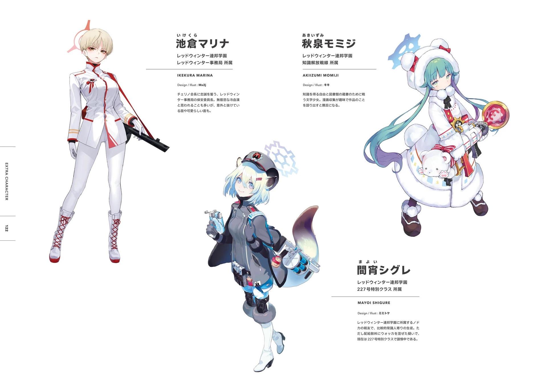 Blue Archive Official Artworks - 全一話(3/6) - 3