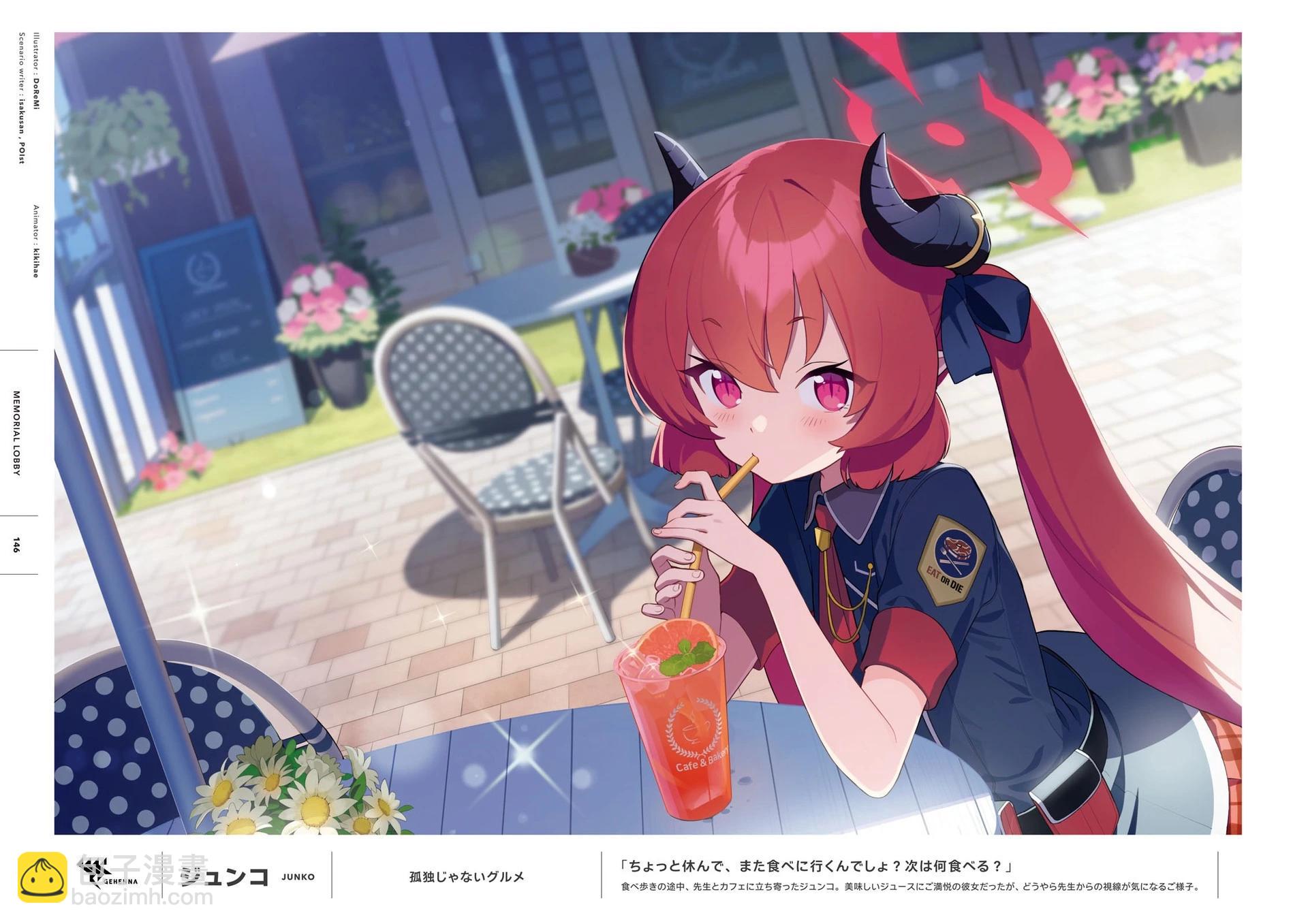 Blue Archive Official Artworks - 全一話(3/6) - 3