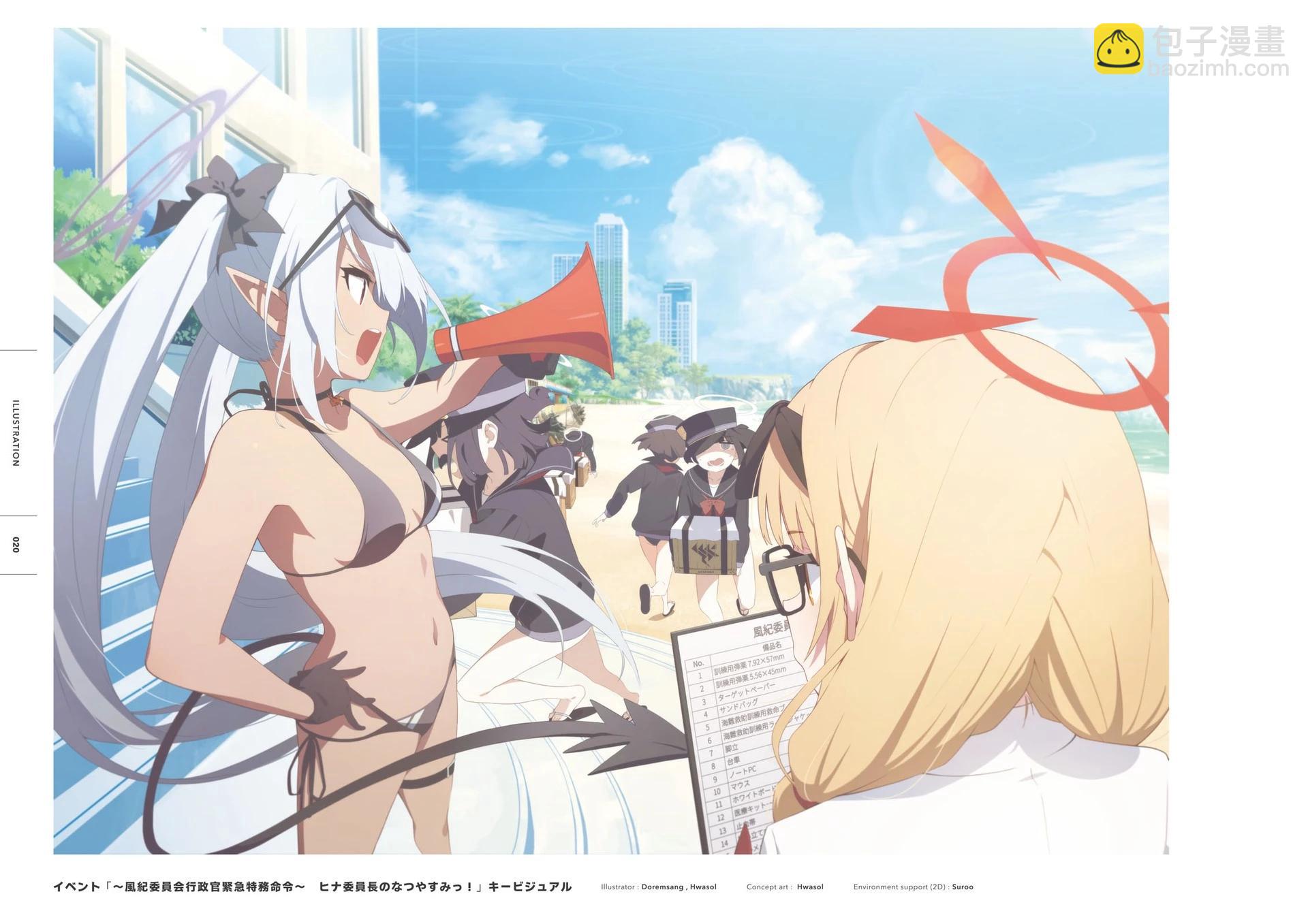 Blue Archive Official Artworks - 全一話(1/6) - 5