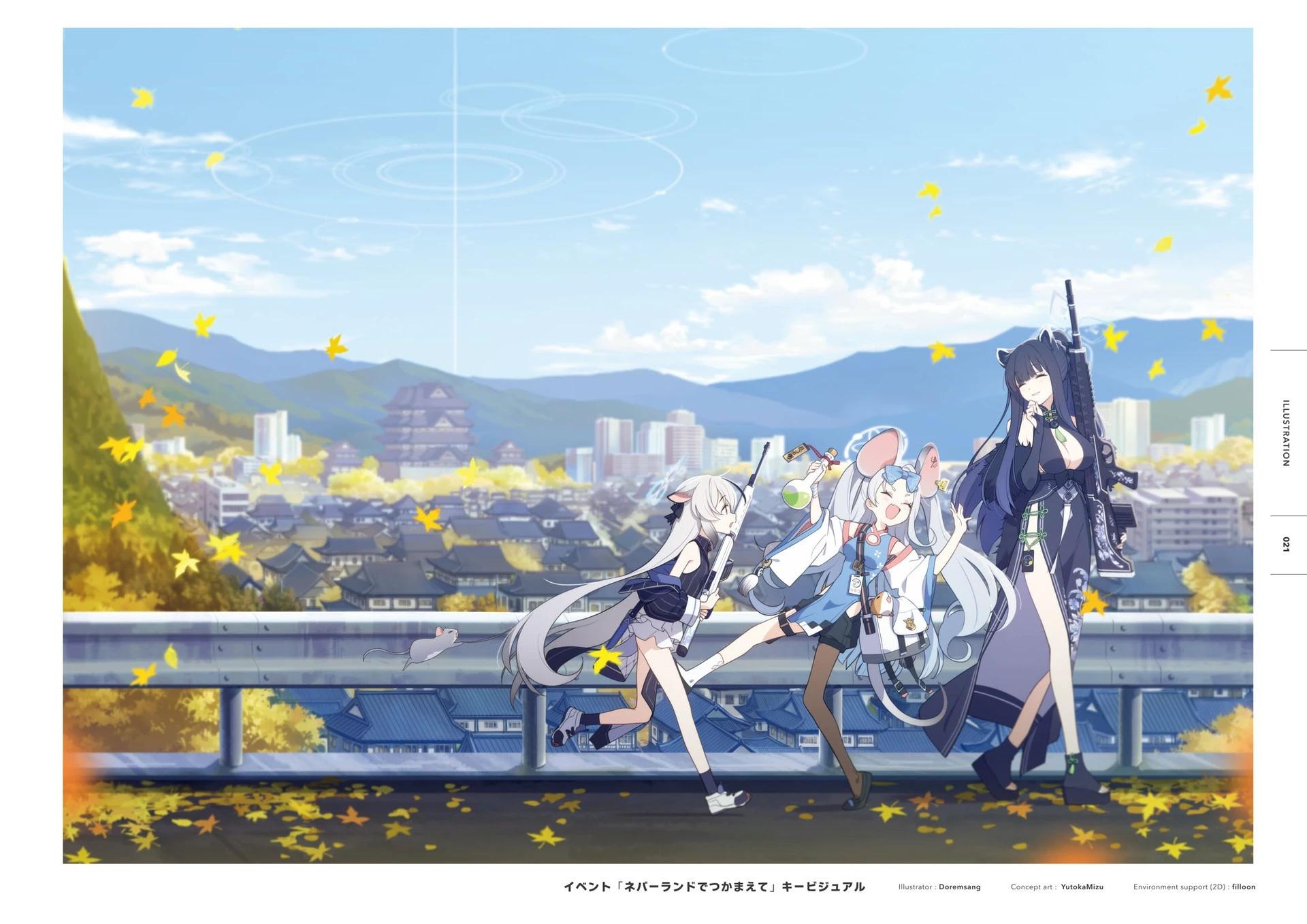 Blue Archive Official Artworks - 全一話(1/6) - 6
