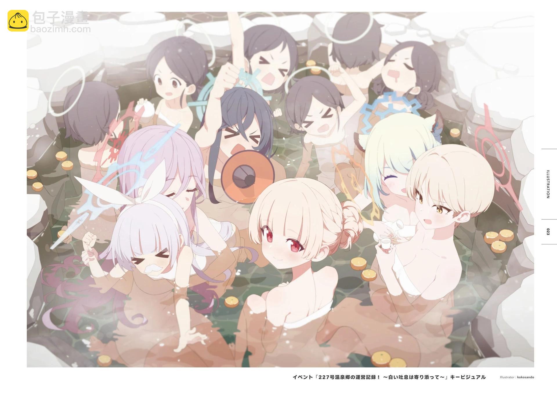 Blue Archive Official Artworks - 全一話(1/6) - 8