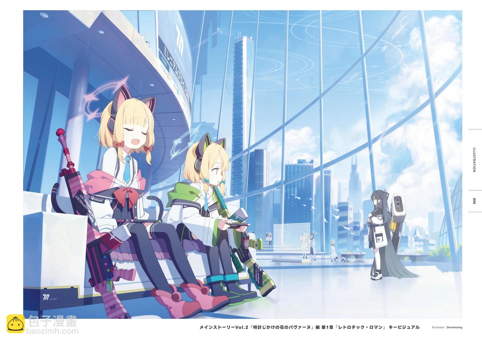 Blue Archive Official Artworks - 全一話(1/6) - 2